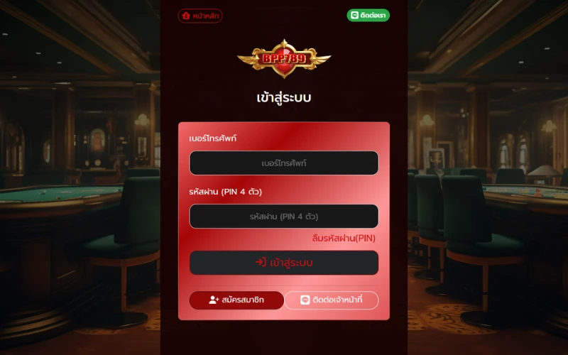 Step 1: เข้าหน้าเว็บไซต์หลักของ pg888th