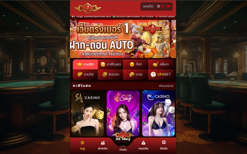 Step 2: เข้าสู่หน้าล็อกอินระบบใหม่